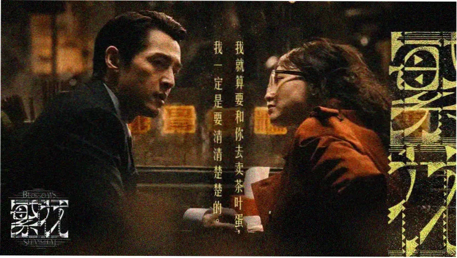 我的图书馆女朋友 主视觉海报