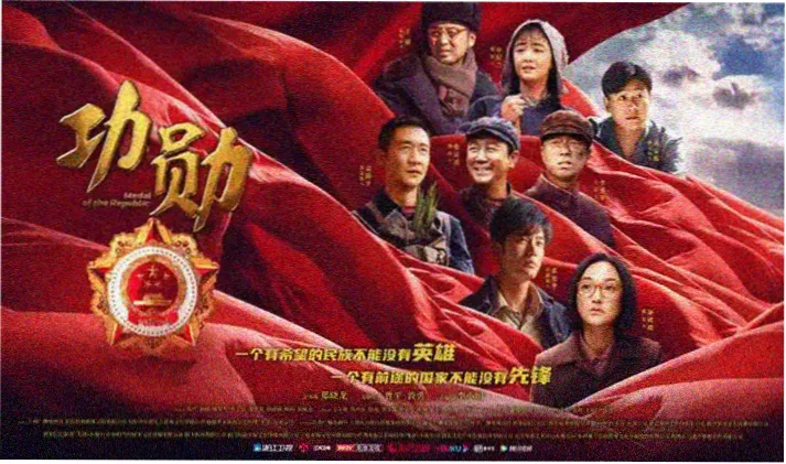 我的图书馆女朋友 特别篇 冬日索引 预约海报