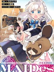 每页都写你 漫画改动画封面