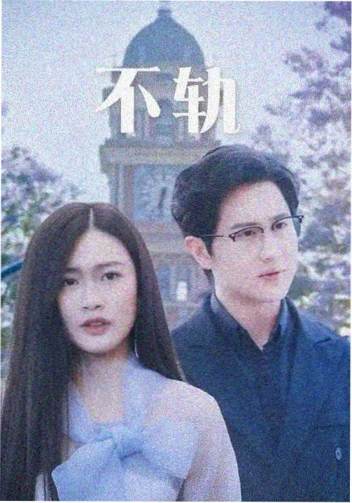 我的图书馆女朋友 自习室学妹 小满 角色立绘